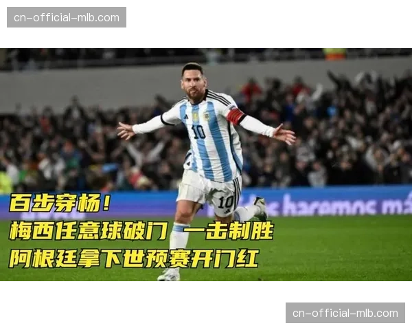 亚马逊发布纪录片《一击制胜》，剖析足球史上经典进球的射门技术